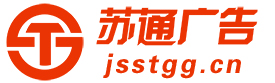 发光字,亚克力发光字,LED发光字,发光字制作厂家-江苏苏通广告有限公司