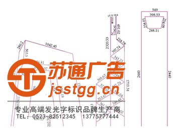 冲孔发光字制作厂家