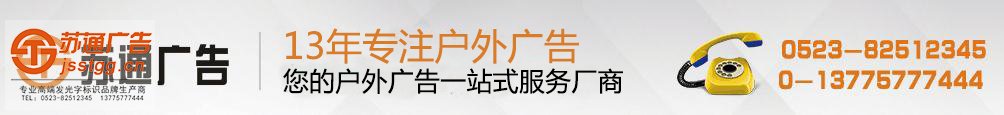 点阵发光字 点阵发光字