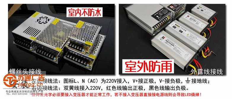 三维立体字制作公司