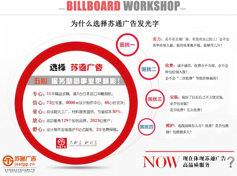 三维立体发光字 三维立体发光字