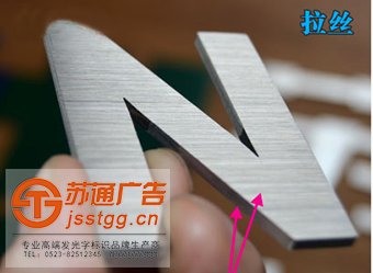 球面钛金字制作厂家