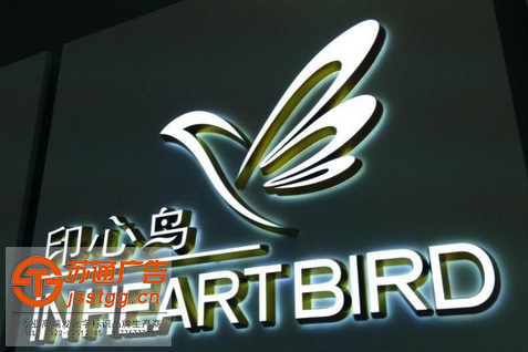 迷你发光字生产
