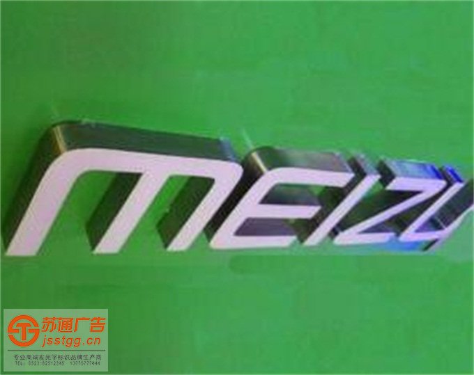 树脂发光字设计公司 树脂发光字设计公司