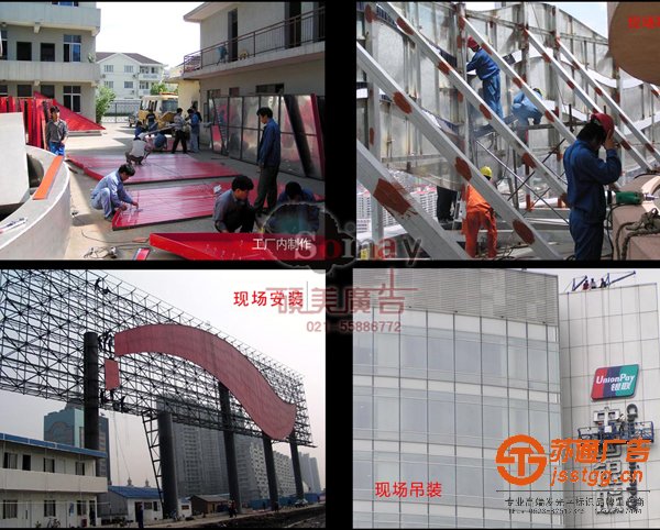 亚克力发光字厂家,亚克力发光字尺寸,亚克力发光字价格,亚克力发光字规格