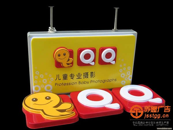 亚克力发光字定做,亚克力发光字加工,泰州亚克力发光字