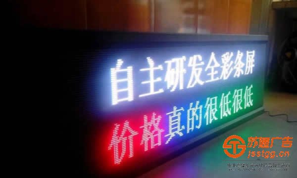 泰州发光字安装,姜堰发光字制作,兴化发光字价格,江苏发光字尺寸