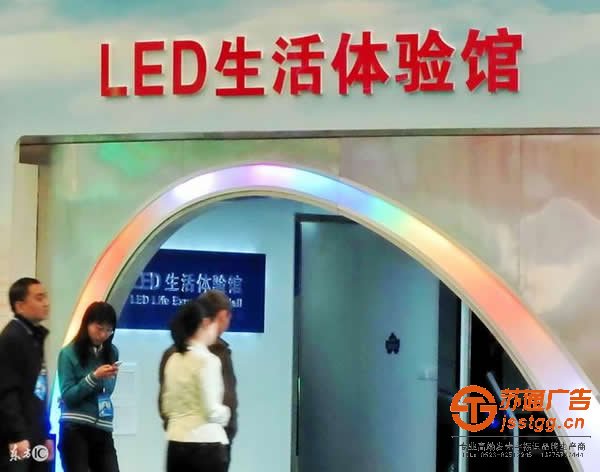 不锈钢led发光字产品外观所具备那些特点