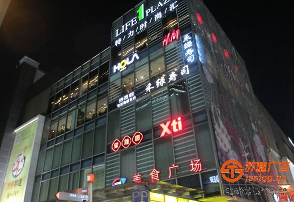 发光字制作公司,发光字生产厂家,发光字多少钱,发光字材质_http://www.jsstgg.cn/