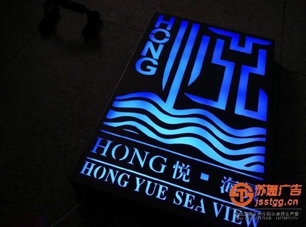 LED发光字,LED发光字制作,LED发光字厂家_http://www.jsstgg.cn/