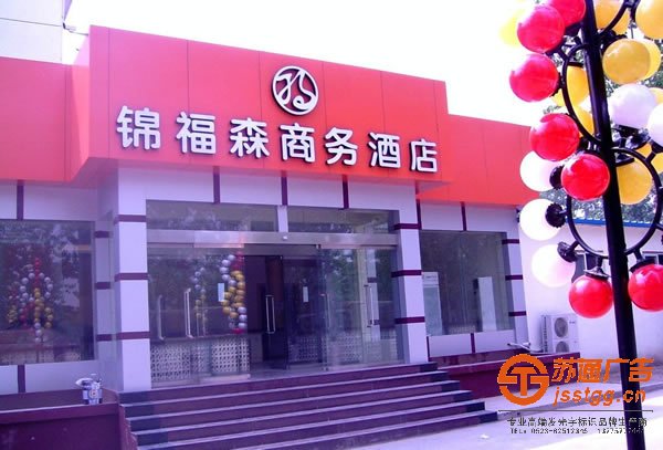 亚克力发光字价格,亚克力发光字制做,亚克力发光字厂家 亚克力发光字是我们日常生活中常见发光字