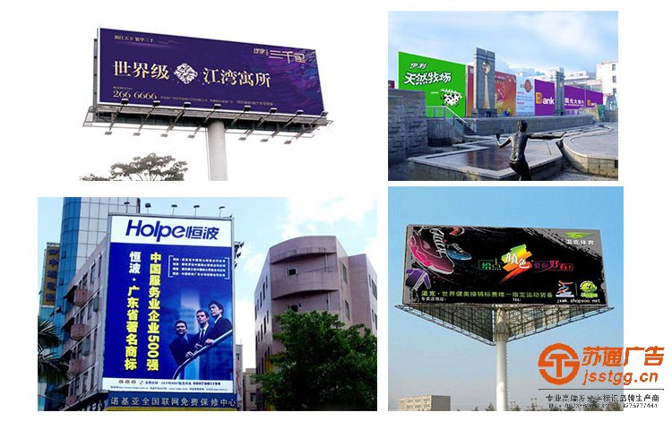 泰州广告公司,江苏户外广告工程报价,扬州户外广告公司设计 led广告工程进行调整布局整改包括哪些内容