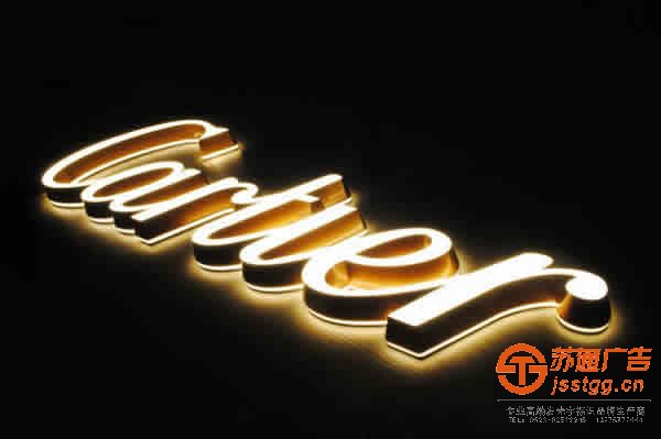 泰州LED发光字,泰州LED发光字制作,江苏LED发光字厂家 led发光字质量的控制用什么制作方案比较完美