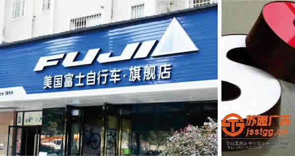 泰州广告公司,led发光字制作公司,led发光字生产厂家 不同材质led发光字优势与特点也截然不同