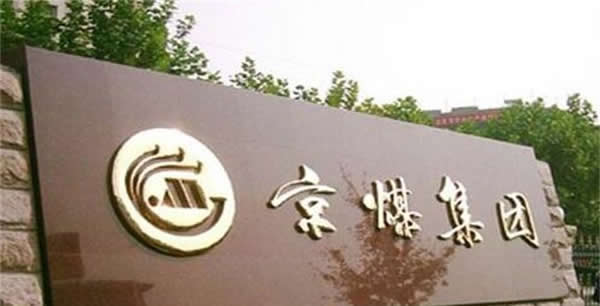 招牌钛金字制作公司 招牌钛金字制作公司